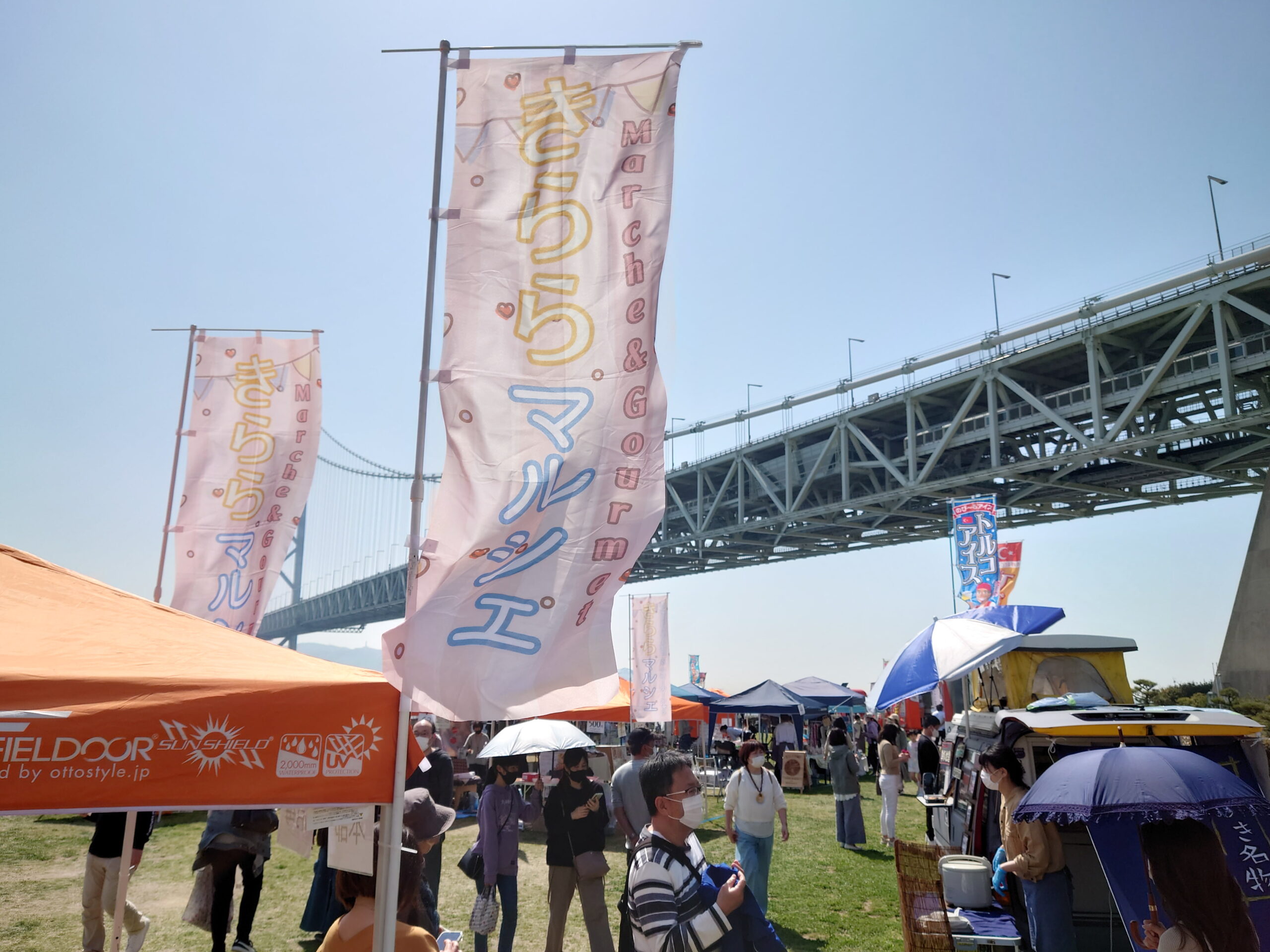 舞子公園で開催時の様子②